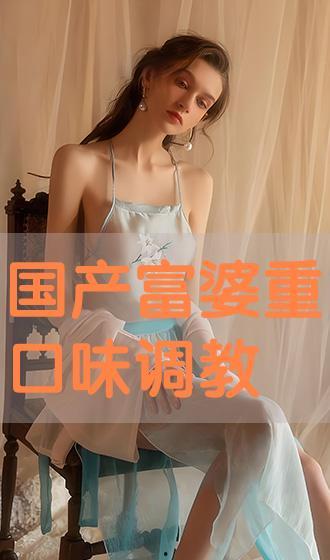 国产女女调教,情感与成长的交织之旅